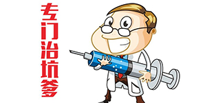 軟件外包項目避坑指南 